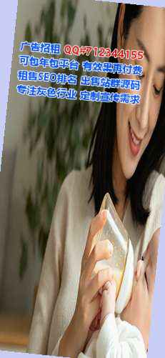 仫佬族借腹生子医药公司